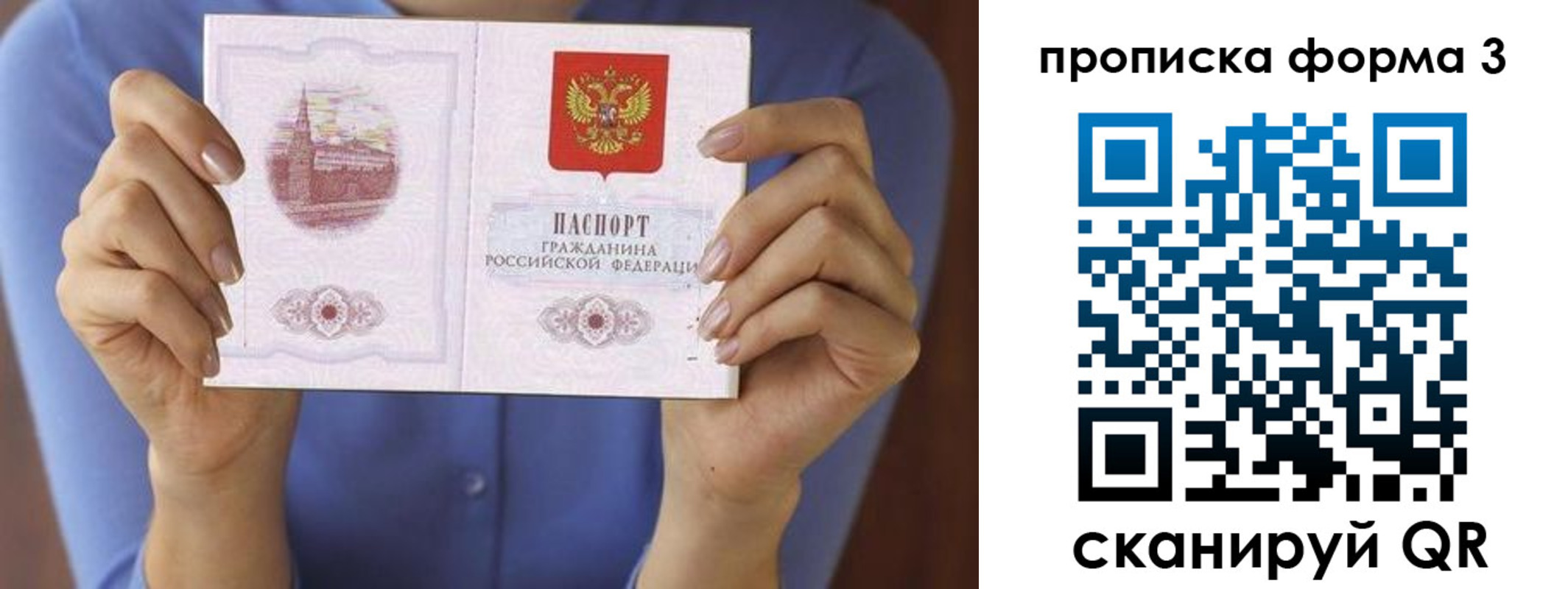где прописаться в Торжоке