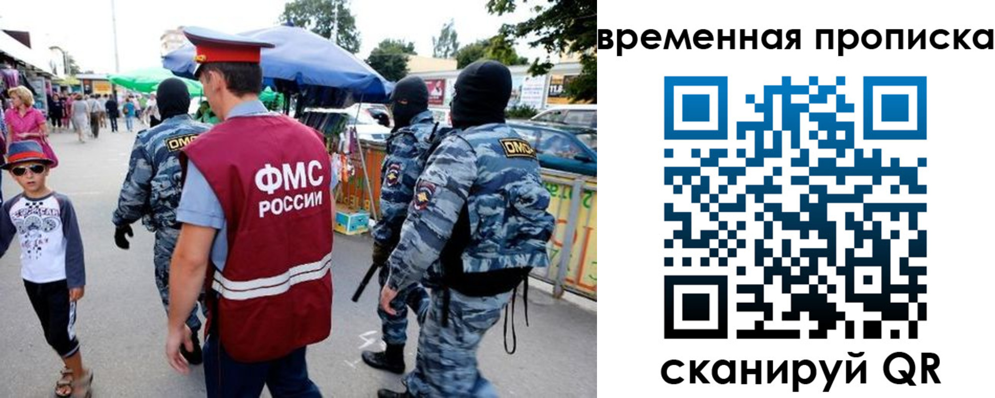 купить прописку в Торжоке