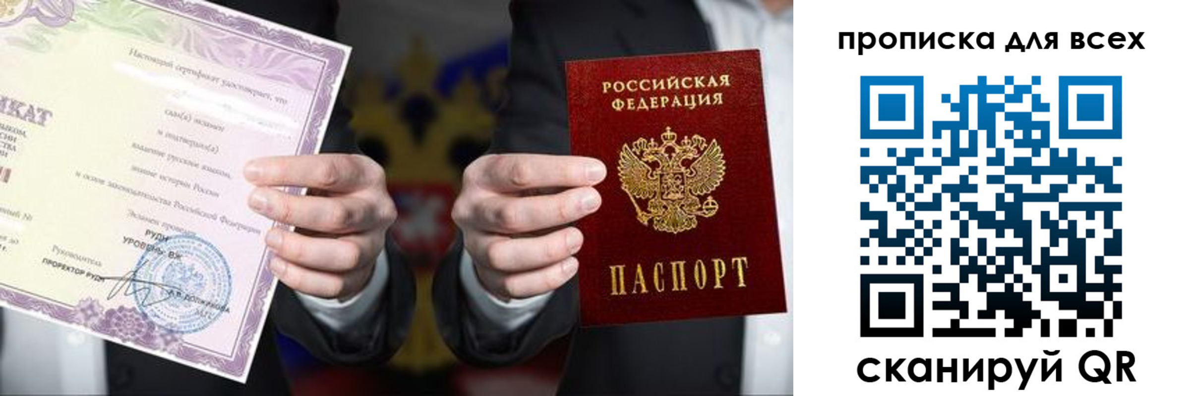 прописка для военкомата в Торжоке