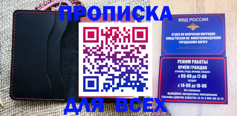 временная регистрация надежно в Торжоке