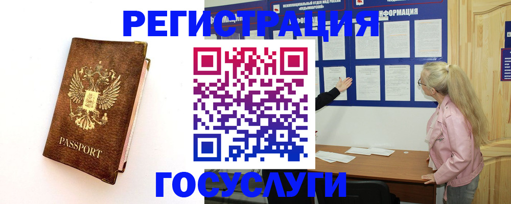 найти адрес прописки в Торжоке