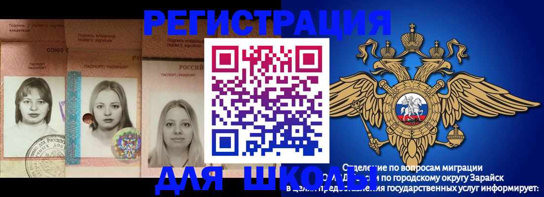 прописка законно в Торжоке