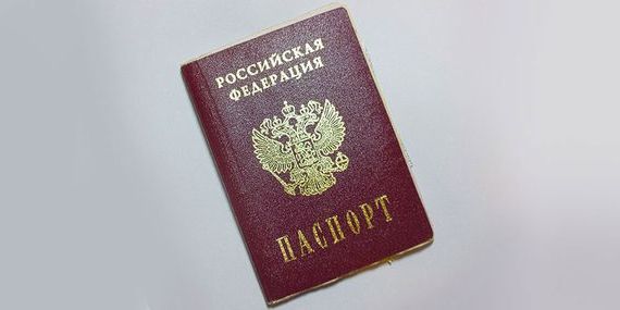 прописка в Торжоке